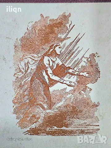 Книга Октопод. Цена 9,99лв. Разгледайте и останалите ми обяви., снимка 3 - Други - 50088064