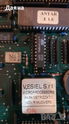 Платки Антарес old Бианчи вендинг, снимка 2 - Части и Платки - 51418229