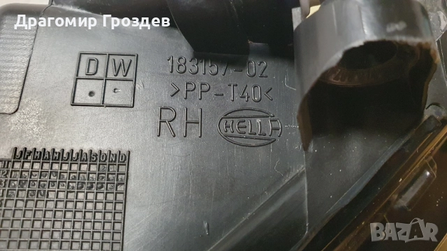 Десен халоген за SEAT Toledo IV , Leon III , Ibiza IV / Сеат Леон, Толедо или Ибиза (2012-2017), снимка 9 - Части - 51990011