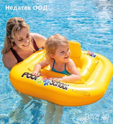 Бебешки пояс, INTEX, Pool school, 12-24 месеца, Жълт, снимка 3 - Басейни и аксесоари - 46831212