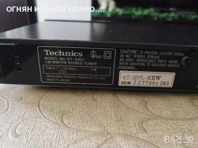 Technics ST-500L LW/MW/FM стерео тунер

, снимка 5 - Ресийвъри, усилватели, смесителни пултове - 50066650