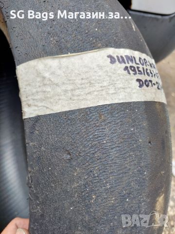 Dunlop kr 195/65/17 & 120/70/17, снимка 3 - Гуми и джанти - 46429592