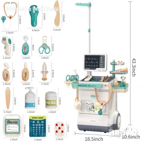 ДОКТОРСКА СТАНЦИЯ ЦЕНТЪР, снимка 4 - Играчки за стая - 47747830