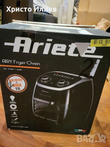 Фритюрник с горещ въздух Фурна Air fryer ЕЪР ФРАЙЪР Ariete 11L 2000W, снимка 11 - Фритюрници - 45298681