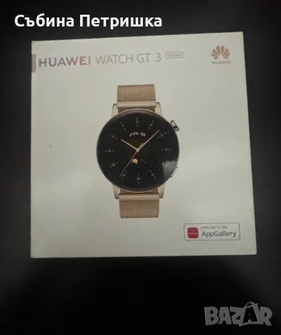 Смарт часовник Huawei - GT 3, 42mm, 1.32", златист, снимка 4 - Смарт гривни - 47826851