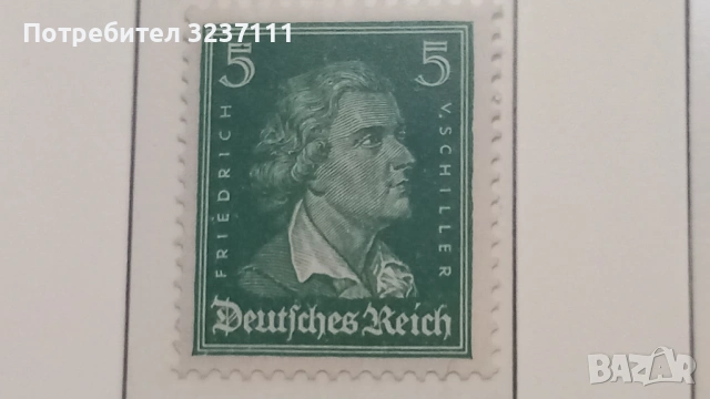 Германска Империя серия 1926, снимка 3 - Филателия - 53801812