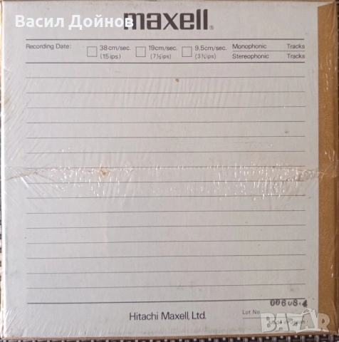 Магнетофонна Ролка MAXELL, снимка 2 - Други - 53737737