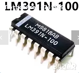 Интегрална схема , снимка 2 - Други - 54237471