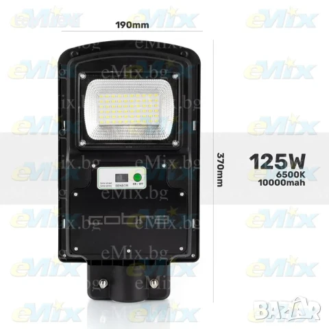 Соларна Лампа Cobra F 125W