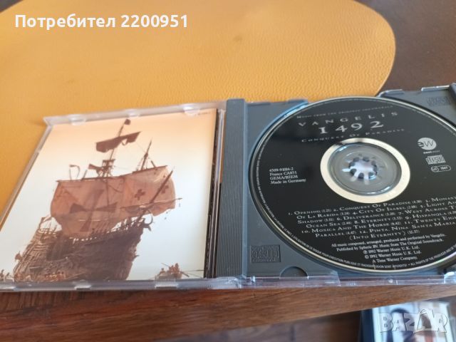 VANGELIS, снимка 4 - CD дискове - 45717849