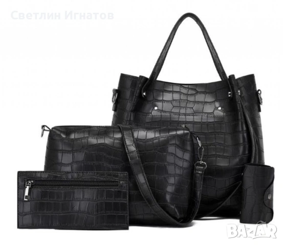 Комплект 4 чанти + Подарък парфюм Само €20, снимка 2 - Чанти - 54138005