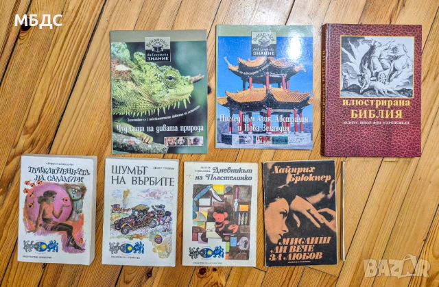 Книги различни жанрове, снимка 6 - Други - 53730766