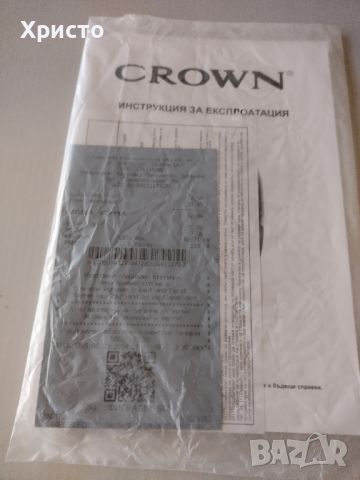 Еър Фраер-Crown, снимка 2 - Уреди за готвене на пара - 46044507