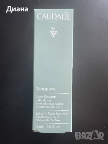 Caudalie Vinopure Salicylic Spot Solution, снимка 1 - Козметика за лице - 47434120