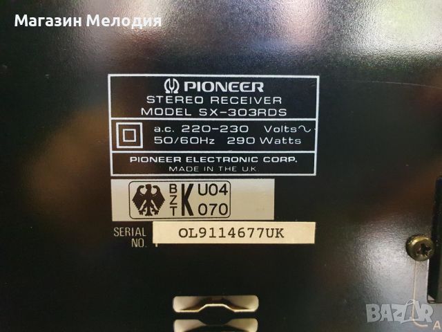 Ресийвър Pioneer SX-303RDS Две по 60 на 4 ома. В отлично техническо и визуално състояние., снимка 11 - Ресийвъри, усилватели, смесителни пултове - 46259149
