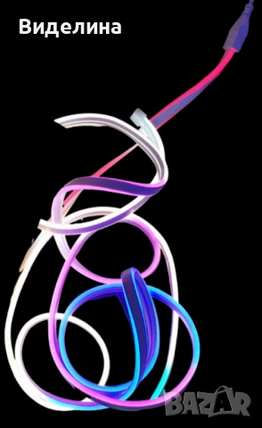 Неонови LED лентови светлини. Водоустойчиво осветление, 4.5 метра лента. Заложете на модерния блясък, снимка 16 - Декорация за дома - 51991504