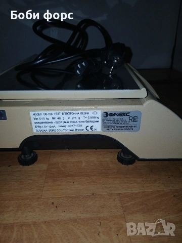 Ел.везна Диги ДS700 сертифицирана, снимка 16 - Везни - 54039718