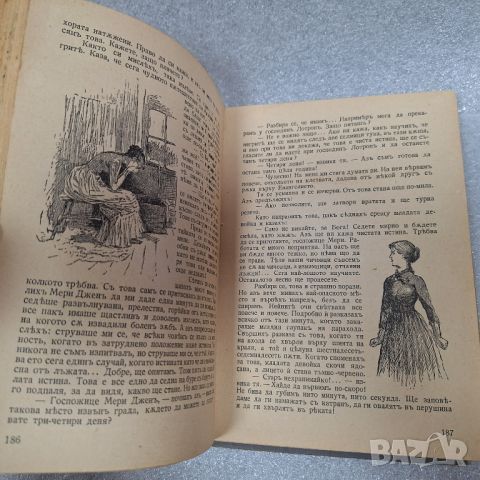 Стара Книга: "Приключенията на Хък Фин - първият приятел на Том Сойер" Марк Твен, снимка 4 - Художествена литература - 46429547