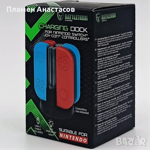 Зарядна станция за Switch Battletron гейм контролери — за Joy-Con (до 4 броя)