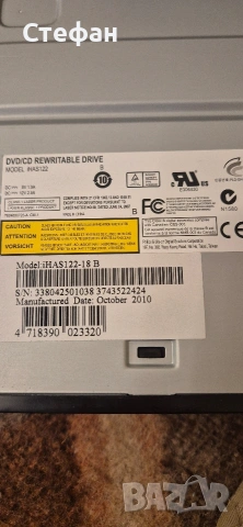 cd/dvd записвачка за компютър, снимка 4 - Работни компютри - 53938362