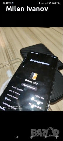 samsung s22 8/256 продава/бартер, снимка 4 - Samsung - 54007810