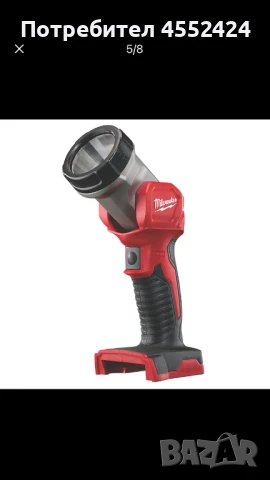 Milwaukee , снимка 5 - Други инструменти - 51261649