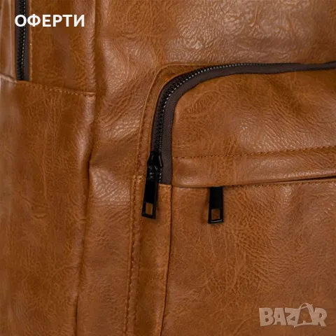 Раница Drop Brown от изкуствена кожа арт No234148, снимка 3 - Раници - 46921763