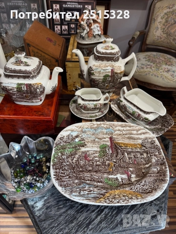 красив английски порцеланов сервиз 23 части The Poste House