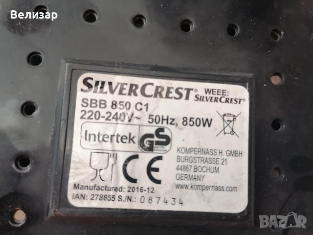 Хлебопекарна Silver Crest, на части