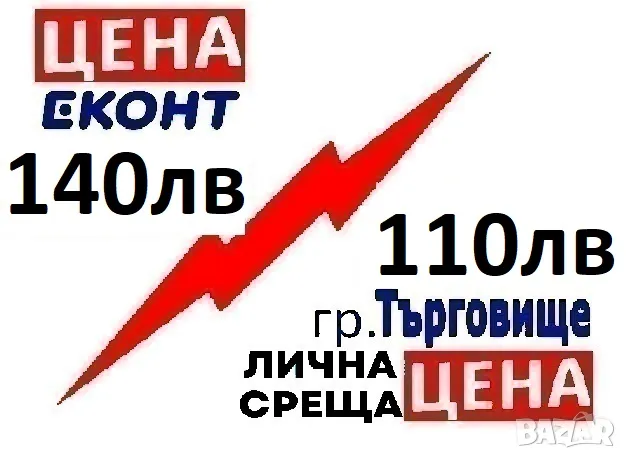 Стар бастун от дърво сребърен обков сребро/алпака нач. на 20-ти век, снимка 2 - Антикварни и старинни предмети - 34253516