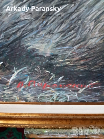 След лова, снимка 4 - Картини - 54064871