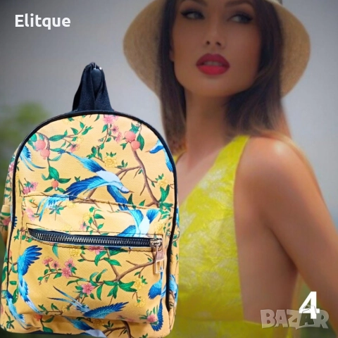 Практична фешън раница в модерни принтове, снимка 3 - Раници - 52895587