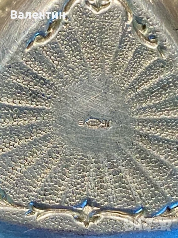 #0803# Пепелник. Винтидж. Посребрен. От Холандия., снимка 4 - Други - 50685097