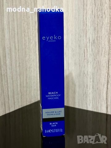 Водоустойчива спирала за мигли eyeko, снимка 2 - Декоративна козметика - 46516904