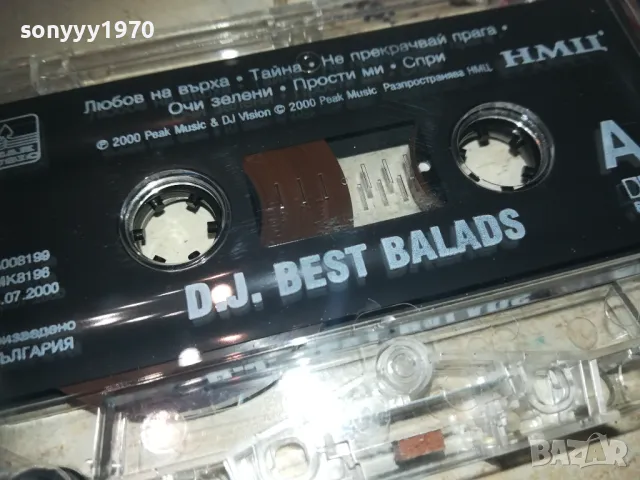 DJ BEST BALADS-ORIGINAL TAPE 0811241745, снимка 4 - Аудио касети - 47895037