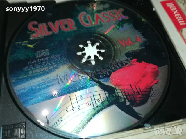 SILVER CLASSIC CD 1105250731, снимка 10 - CD дискове - 50237617