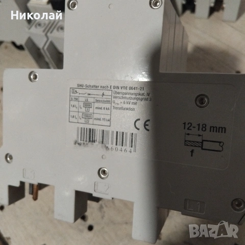 контактор модулен и други, снимка 8 - Друга електроника - 53619048