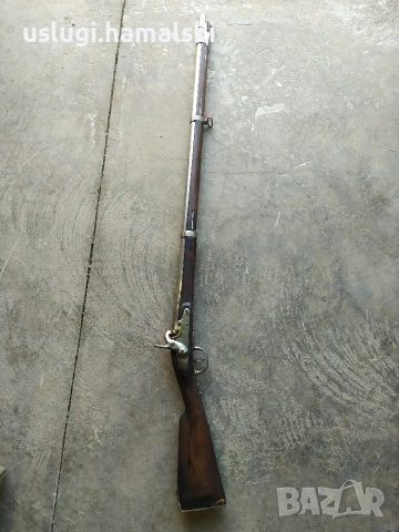 Стара капсулна/преднопълнеща пушка