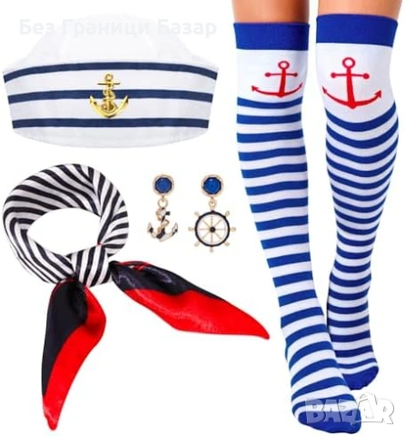 Нов Дамски моряшки комплект 4 части шапка капитан шал чорапи обеци