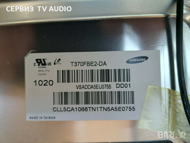 Main board  BN41-01444B,TV SAMSUNG UE37C6500, снимка 3 - Части и Платки - 53974306