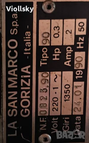 кафемелачка San Marco , снимка 6 - Кафе машини - 50136263