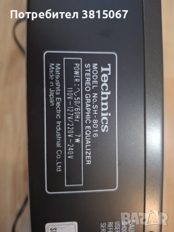 Еквалайзер , снимка 4 - Еквалайзери - 53664450