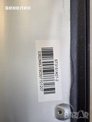 Mainboard MT92161-ZC01-01 от KIVI 32H740NB, снимка 4 - Части и Платки - 50036776