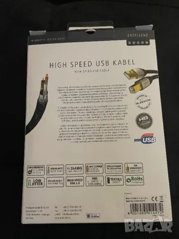 USB кабел Inakustik Excellence High Speed USB 2.0, снимка 3 - Други - 46947715