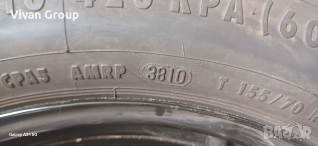 НОВА 5х112 R17 Патерица Mercedes, Bmw, VAG, снимка 5 - Гуми и джанти - 51493857