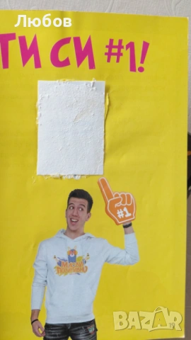 Andy studio книги, снимка 6 - Детски книжки - 53681506