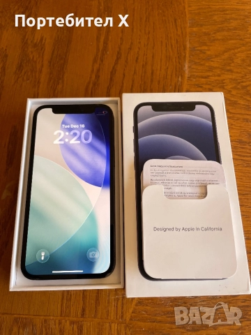 IPHONE 12 MINI 128 GB