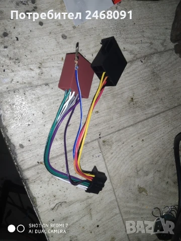 Букса за Pioneer 