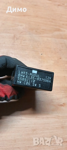 модул управление фарове светлини бмв е39 bmw e39