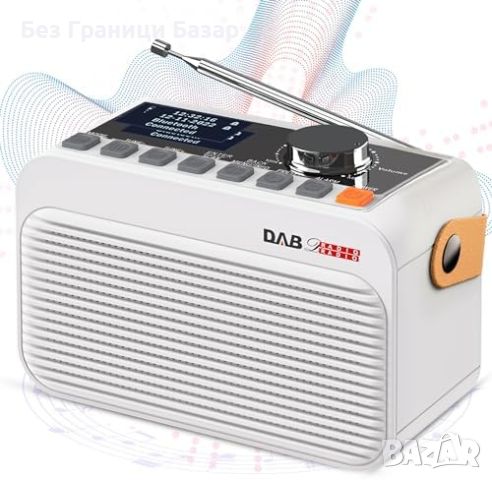 Ново Портативно DAB Радио с USB/SD Възпроизвеждане и Двоен Часовник, снимка 1 - Други - 45337121